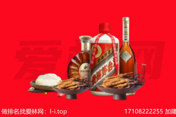 大厂县礼品回收.jpg