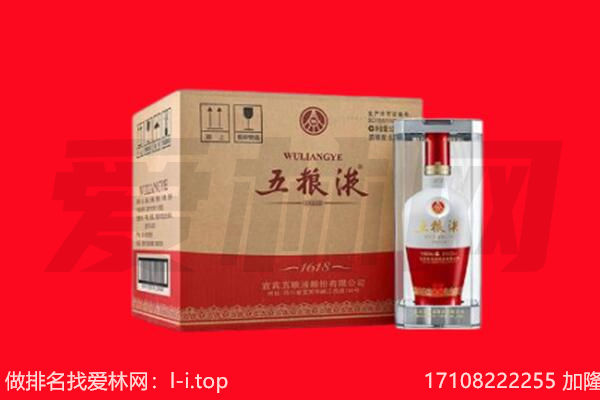 大厂县回收名酒