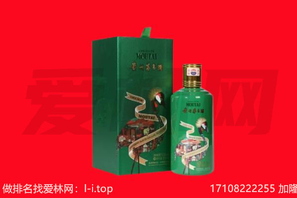 大厂县回收出口茅台酒.jpg