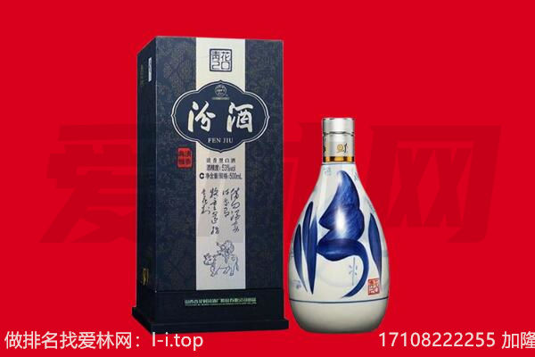 大厂县回收汾酒.jpg