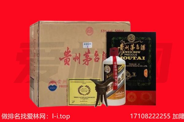大厂县回收陈年茅台酒
