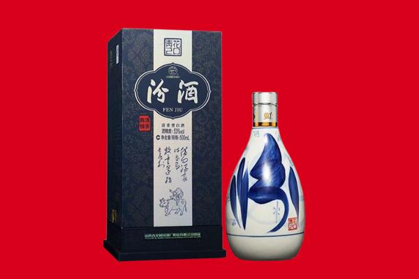大厂县回收汾酒
