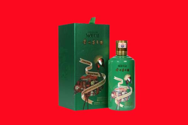 大厂县回收出口茅台酒.jpg